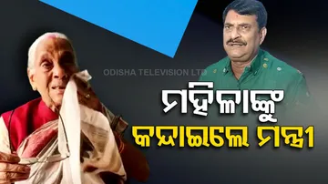 Senior BJD worker Brings Misbehaviour Slur Against Education Minister Samir Ranjan Dash