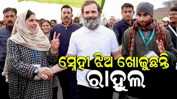 Rahul Gandhi Speaks On His Life Partner