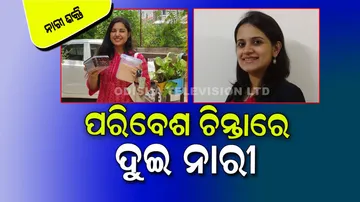 Environmental Protection From Waste Materials