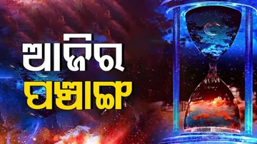 Today Panchang 24th Jan 2023