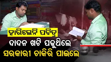 Salesman becomes lecturer