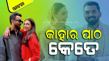 KL Rahul Athiya Shetty Education Qualification