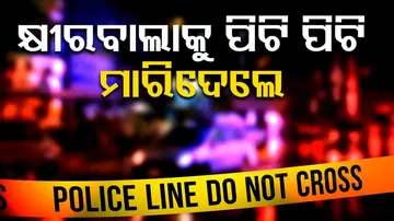 UP Milk Man Murder Case