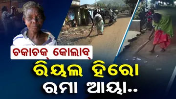 Swachh Bharat Warrior