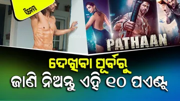 Shah Rukh Khan Pathaan 10 Facts Make You Crazy