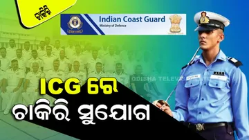 Indian Coast Guard recruitment 2023