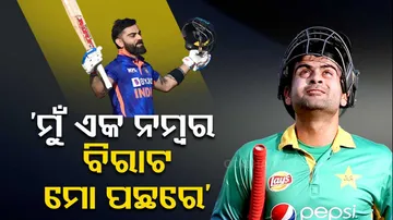 Pakistani Batter Makes Stunning Claim