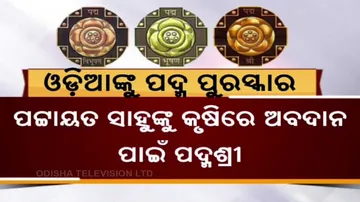 Padma Awards 2023 Announced