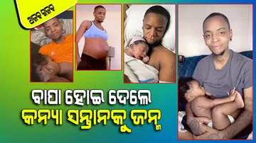 Father Gives Birth To Baby And Breastfeed