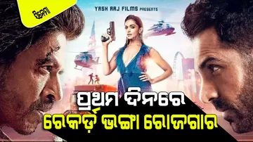 Pathaan Box Office Collection Day 1