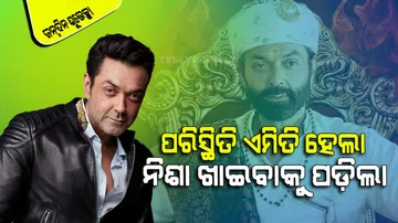 Bobby Deol Birthday 2023