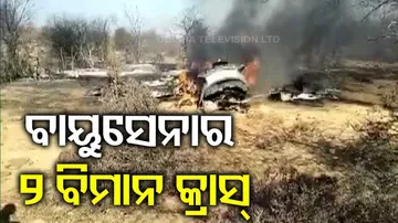 A Sukhoi-30 and Mirage 2000 aircraft have crashed in Madhya Pradesh