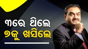 Gautam Adani Slips to 7th in Global Rich List