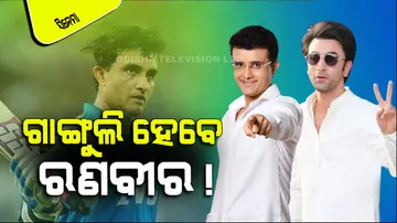 Ranbir kapoor play sourav ganguly in his biopic