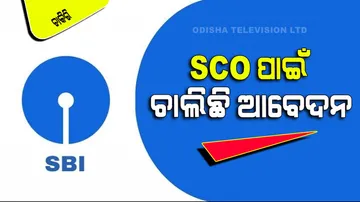 SBI SCO Recruitment 2023
