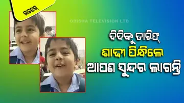 child praised madam's saree