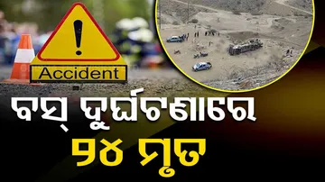 Bus Accident in Peru