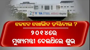 500-bed super speciality hospital lying shut for 4 years since completion in Berhampur