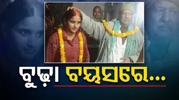 Man marries daughter in law in Uttar Pradesh