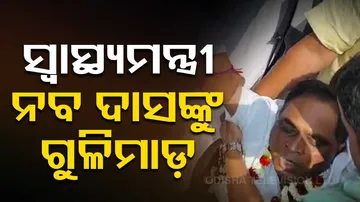 Police ASI shot at Odisha health minister Naba Das