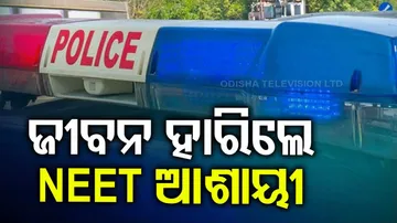 NEET Aspirant Dies By Suicide