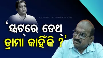 Jayanarayan Mishra On Naba Das Death