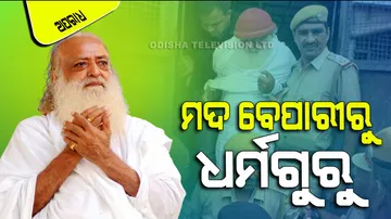 Story of Aasumal to Asaram From Tea Shop Assistant To Become a Baba