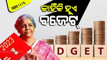 Budget Meaning And Definition