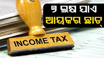 Union Budget 2023 Live Updates