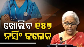 Parliament Budget Session 2023