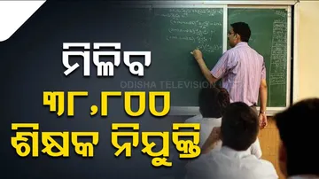 Budget 2023 Ekalavya Model School News