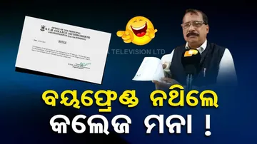 Headmistress transforms school 