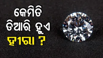 How Do Diamonds Form From Coal