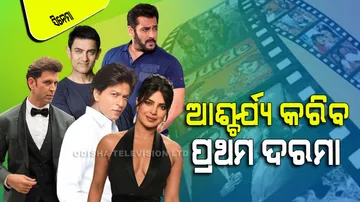 First salary Of Bollywood Celebrities