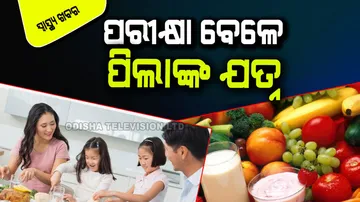 Useful food for Childen during exams