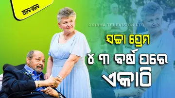 Woman Marries Her Lover 43 Years Of Breakup