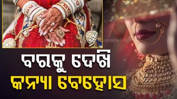 Bride Faints On Wedding Stage After Seeing Groom