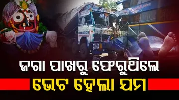 Baragarh Tourist Bus Accident