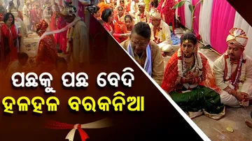 Mass Marriage Held In Bhubaneswar