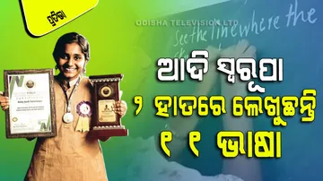 This Ambidextrous Indian Kid Can Write In 11 Different Styles