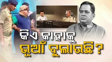  BJP Accuses Investing Officer Arun Bothra