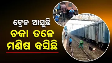 News Fuse | Passengers cross railway track with luggage at risk few seconds before train arrival