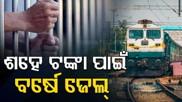 Retired Railway Employee Sentenced To One Year In Jail