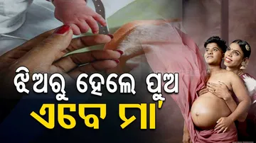 Kerala Transgender Couple Zahad And Ziya Becomes Parents