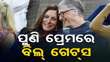 Bill Gates In Love