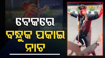 Ghaziabad Men Dance With Rifles, Arrested