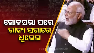 PM Modi Dig At Gandhi Family