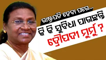 President Of India Benifits