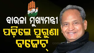 Ashok Gehlot