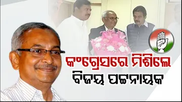 Odisha's Ex-Chief Secretary Bijay Patnaik to Join Congress